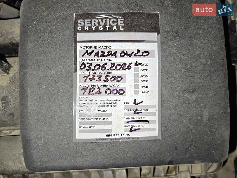 Седан Mazda 6 2016 в Черновцах