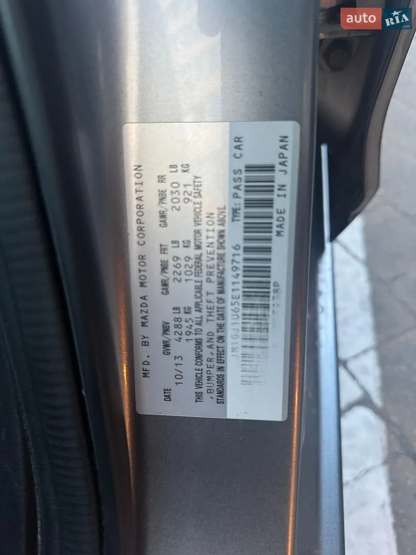2013 Mazda 6 - мініатюра 3