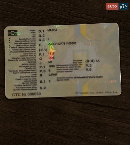 Седан Mazda 6 2007 в Дніпрі