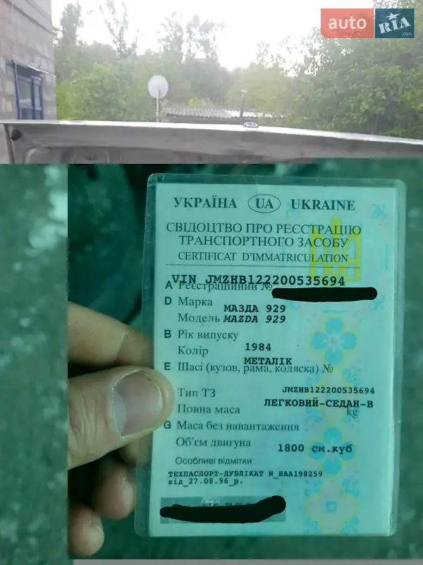Седан Mazda 929 1984 в Запорожье документ