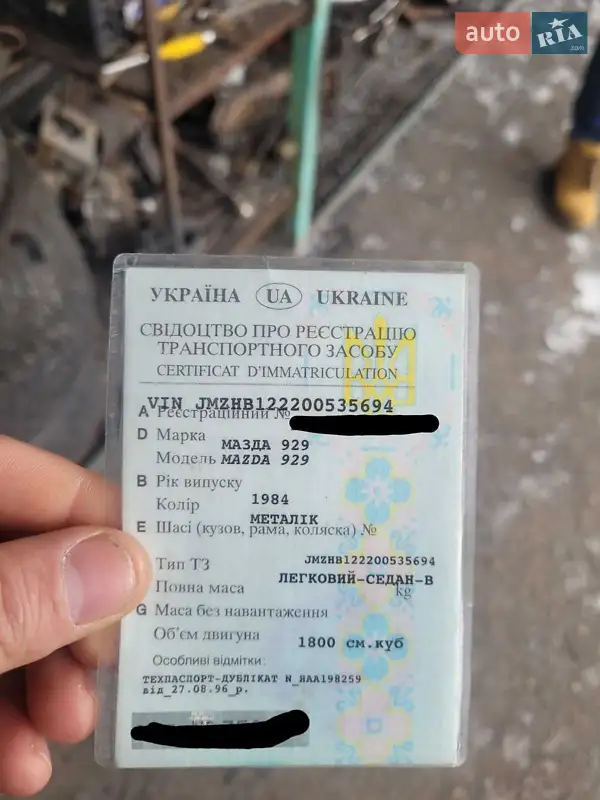 Седан Mazda 929 1984 в Запорожье документ