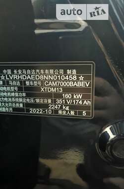 Внедорожник / Кроссовер Mazda CX-30 EV 2022 в Днепре