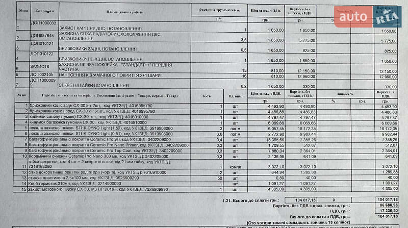 Внедорожник / Кроссовер Mazda CX-30 2023 в Киеве