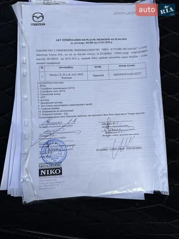 Позашляховик / Кросовер Mazda CX-30 2020 в Києві документ