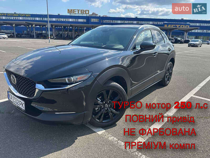 Mazda CX-30 2021