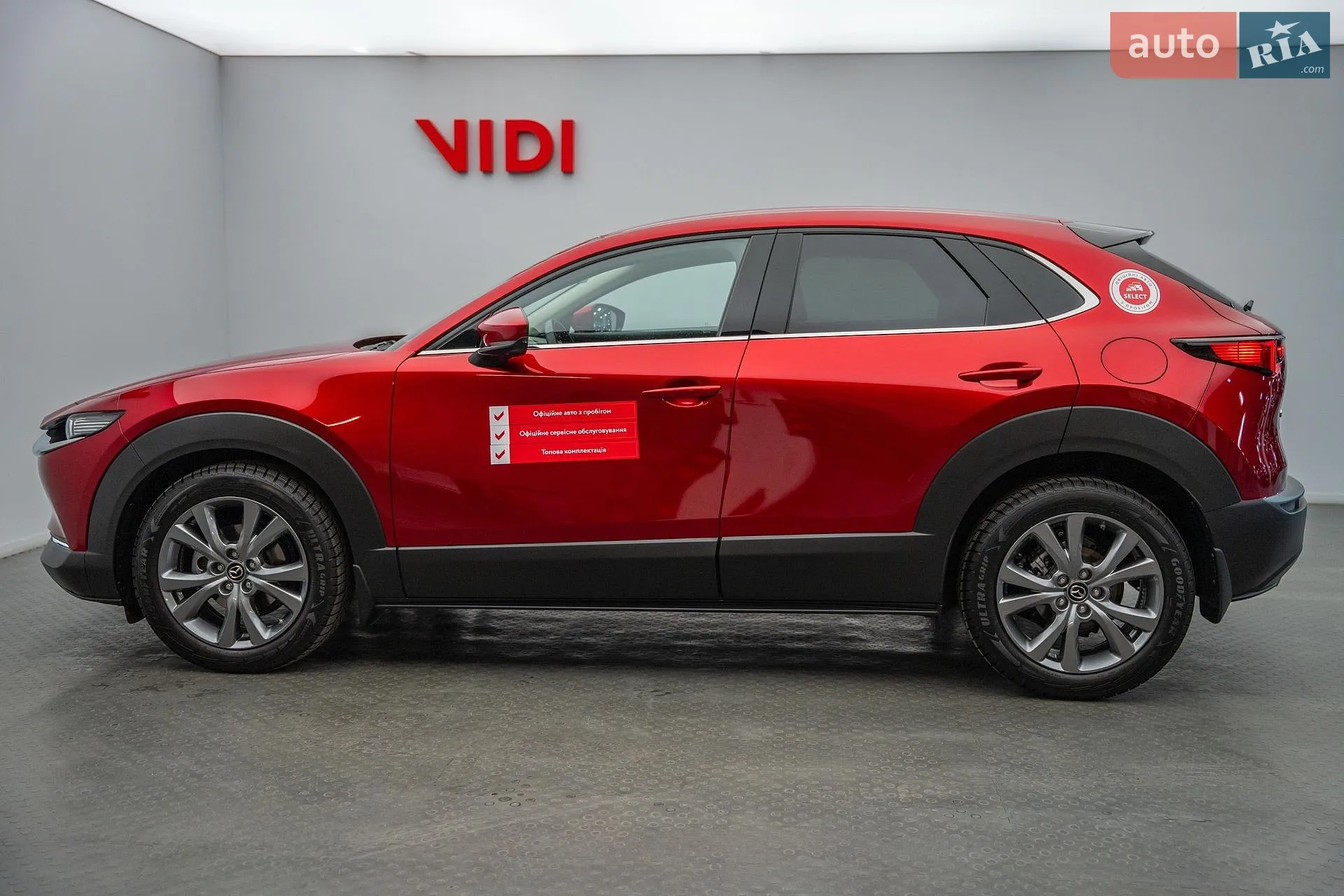 2022 Mazda CX-30 - мініатюра 5