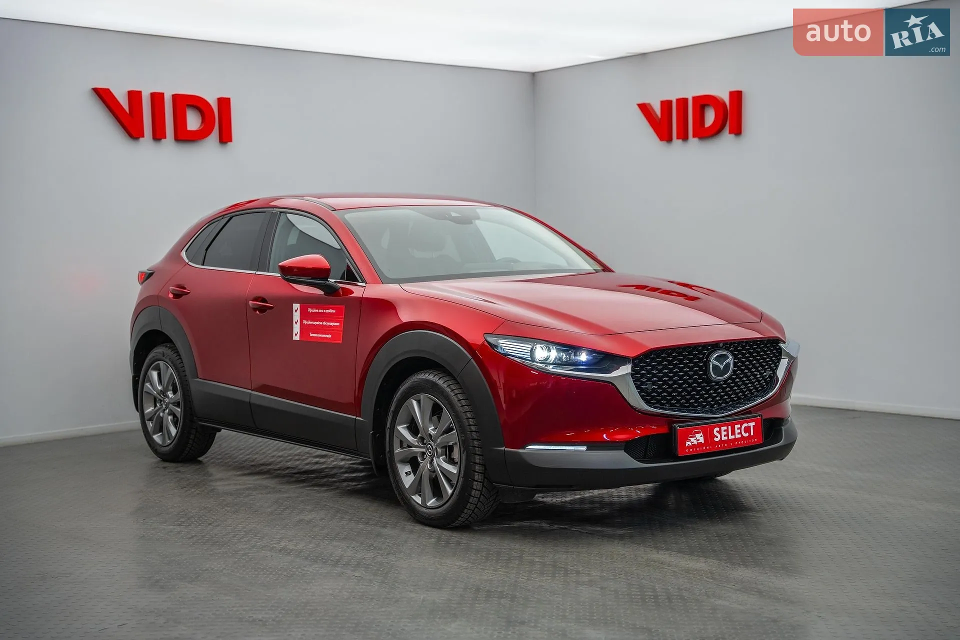 2022 Mazda CX-30 - мініатюра 2