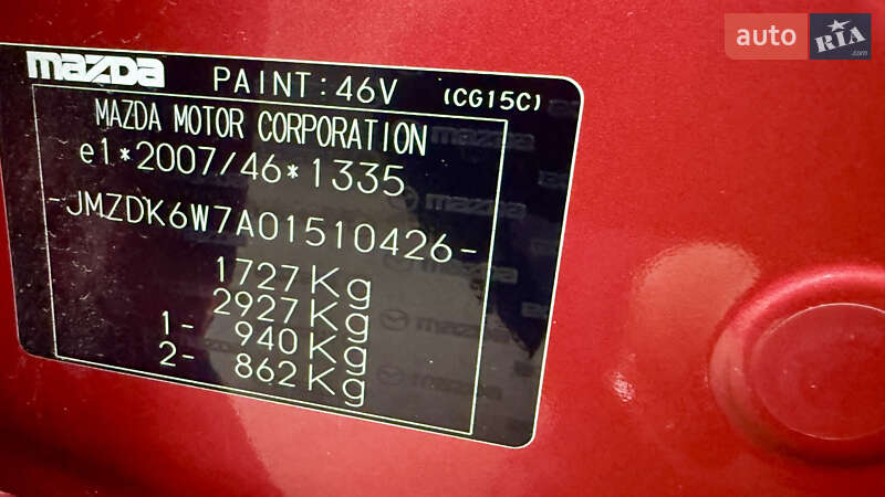 Внедорожник / Кроссовер Mazda CX-3 2021 в Мукачево фото 35 Внедорожник / Кроссовер Mazda CX-3 2021 в Мукачево