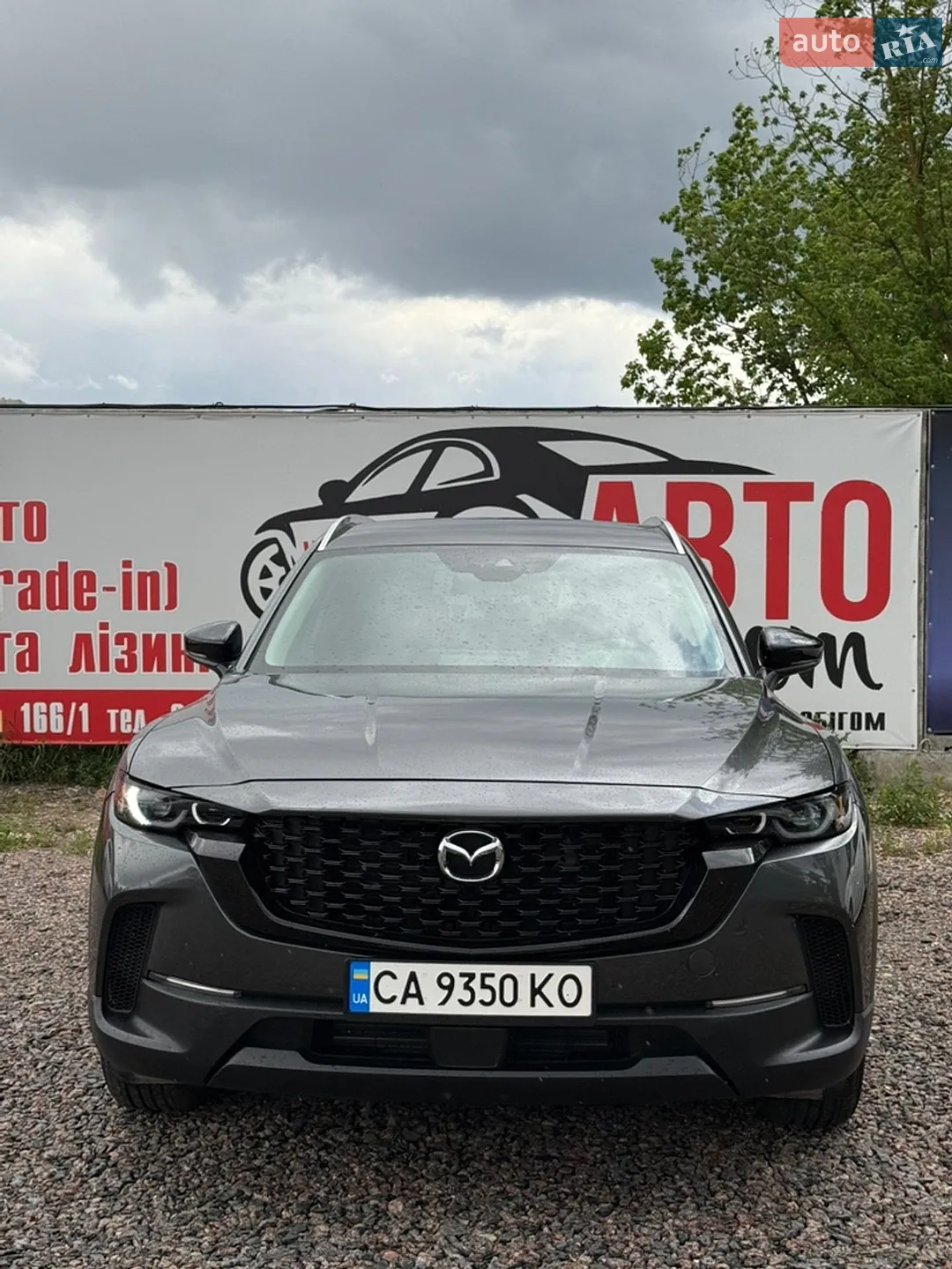 2024 Mazda CX-50 - мініатюра 2