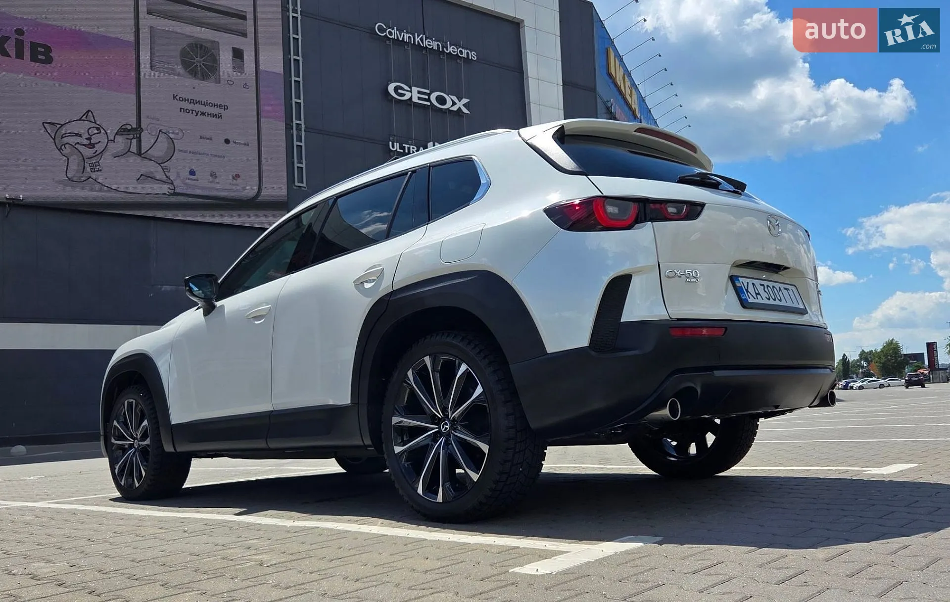 2024 Mazda CX-50 - мініатюра 8