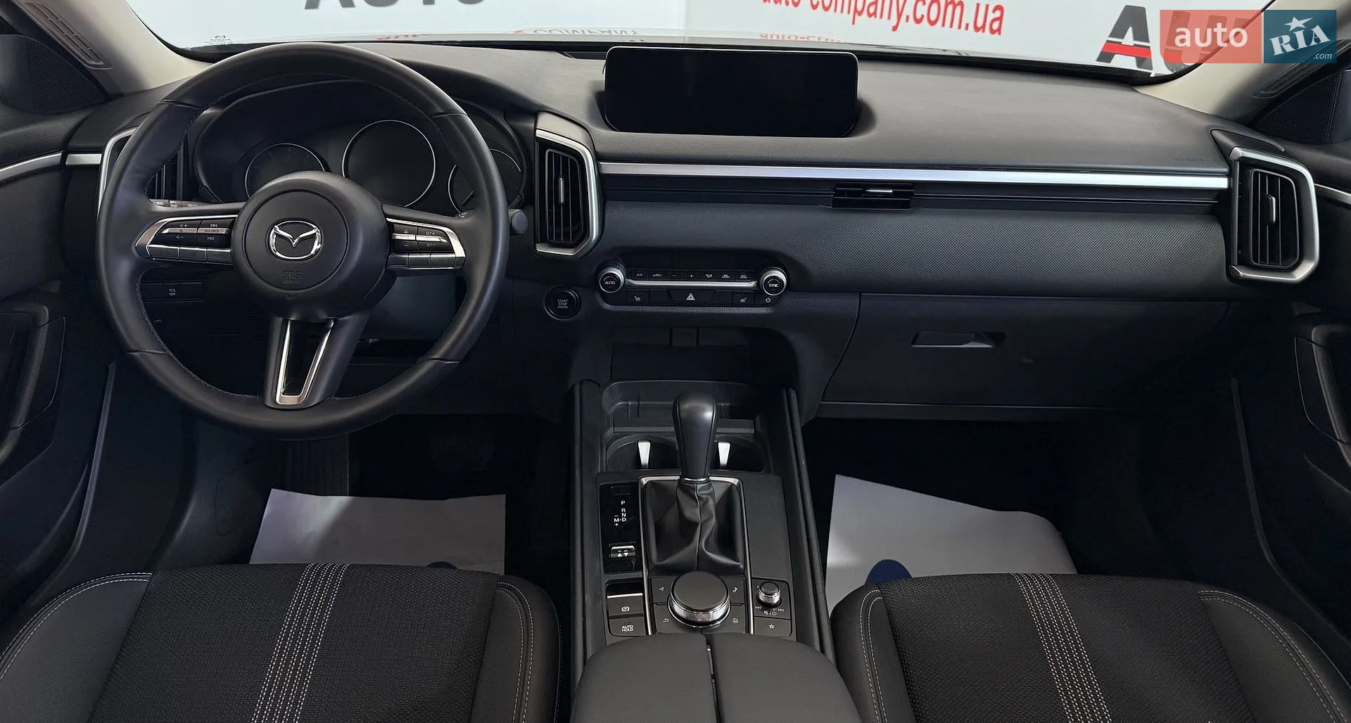 2025 Mazda CX-50 - мініатюра 14