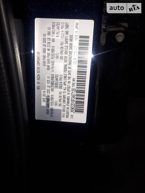 Внедорожник / Кроссовер Mazda CX-5 2014 в Люботине фото 20 Внедорожник / Кроссовер Mazda CX-5 2014 в Люботине