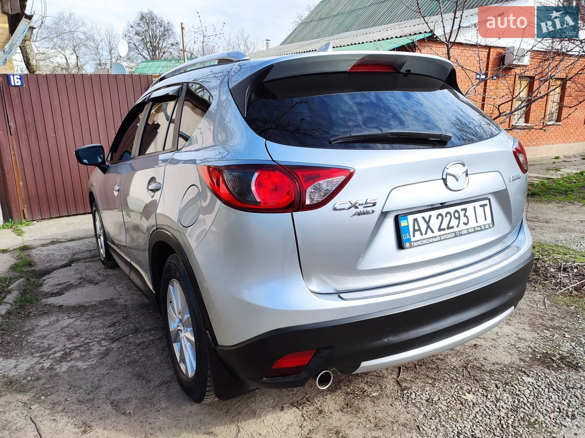 2015 Mazda CX-5 - мініатюра 23