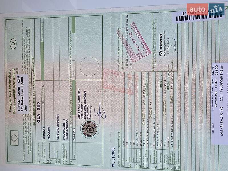 Внедорожник / Кроссовер Mazda CX-5 2014 в Днепре фото 21 Внедорожник / Кроссовер Mazda CX-5 2014 в Днепре