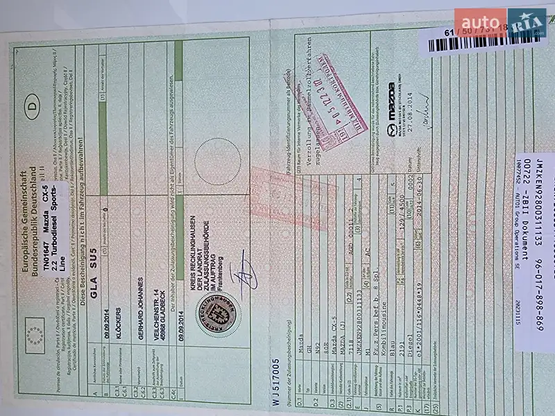 Внедорожник / Кроссовер Mazda CX-5 2014 в Днепре документ 3 фото Внедорожник / Кроссовер Mazda CX-5 2014 в Днепре документ