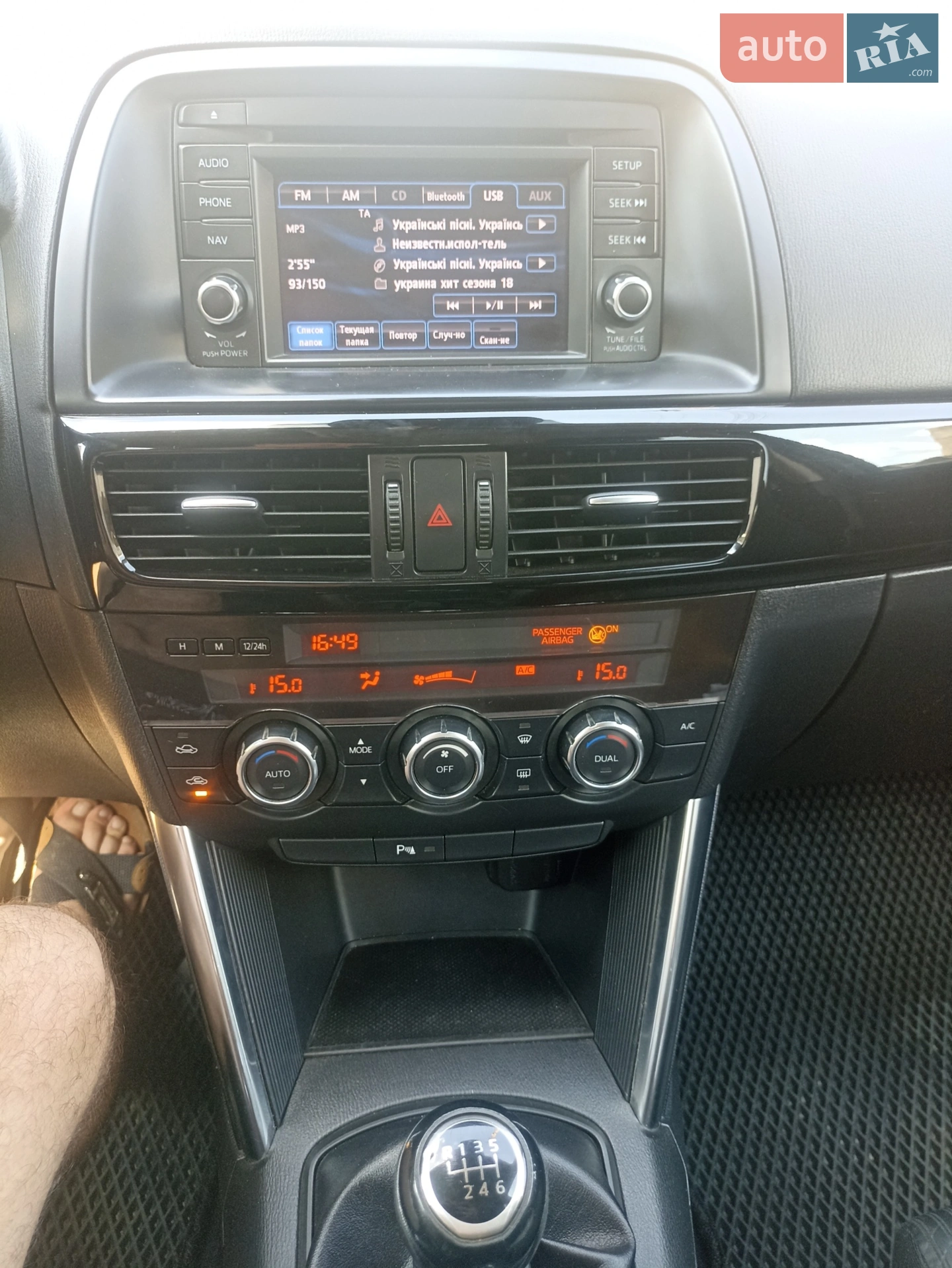 2012 Mazda CX-5 - мініатюра 17