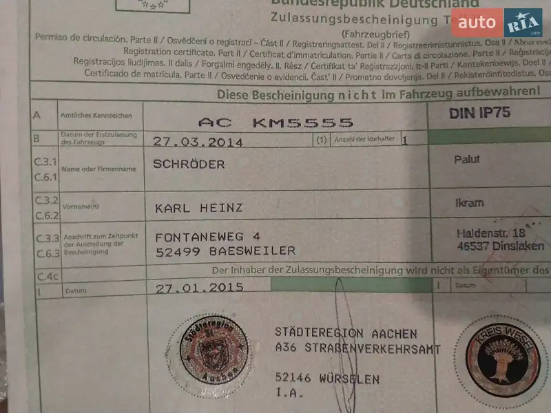 Внедорожник / Кроссовер Mazda CX-5 2013 в Самборе документ