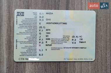 Внедорожник / Кроссовер Mazda CX-5 2020 в 