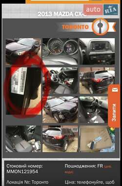 Внедорожник / Кроссовер Mazda CX-5 2012 в 