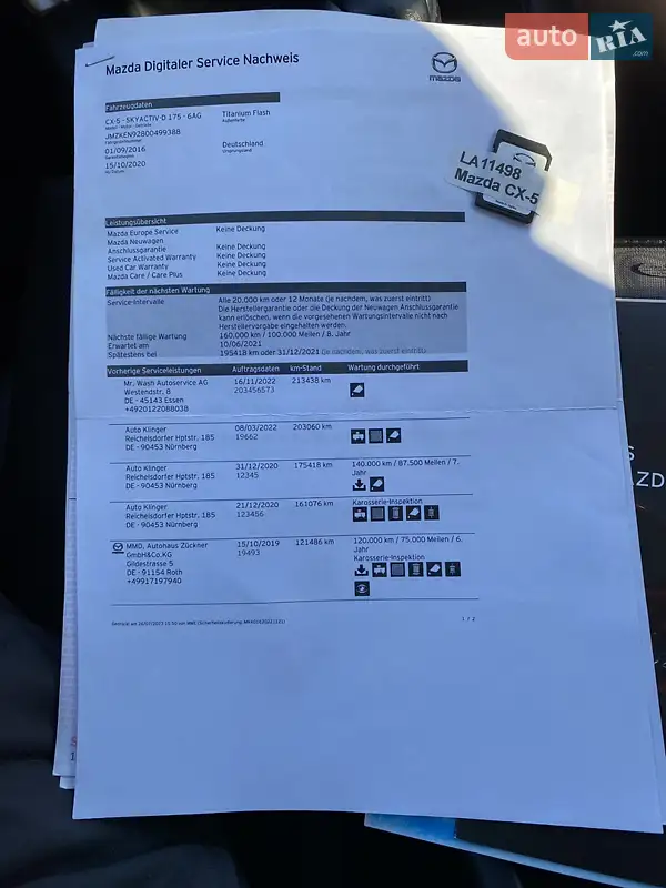 Внедорожник / Кроссовер Mazda CX-5 2016 в Дубно документ