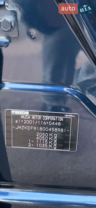 Внедорожник / Кроссовер Mazda CX-5 2015 в Житомире