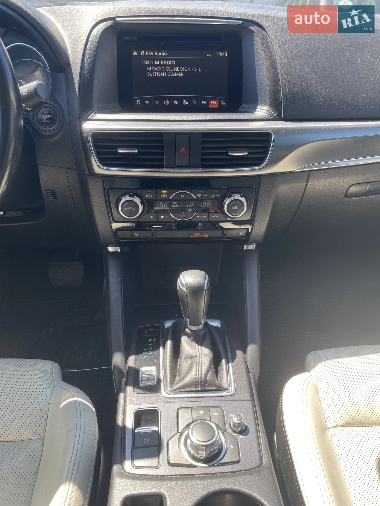 2015 Mazda CX-5 - мініатюра 12