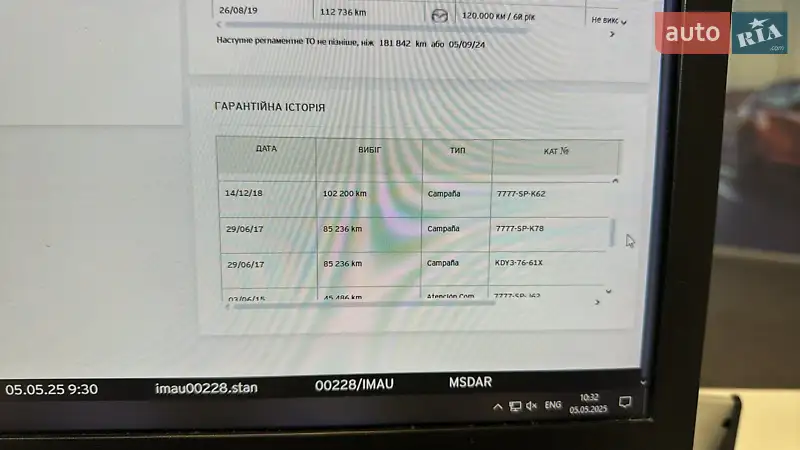 Позашляховик / Кросовер Mazda CX-5 2012 в Береговому документ