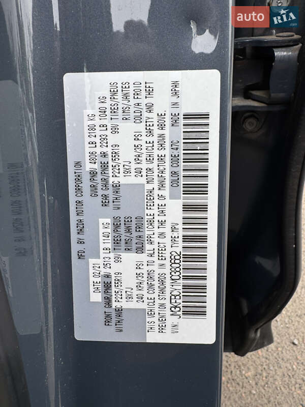 Позашляховик / Кросовер Mazda CX-5 2021 в Білгороді-Дністровському