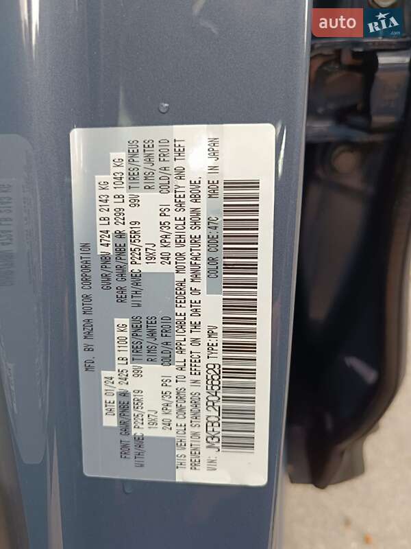 Внедорожник / Кроссовер Mazda CX-5 2024 в Новомосковске