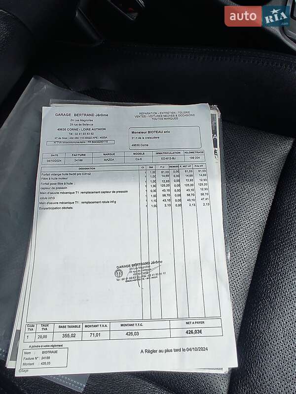 Внедорожник / Кроссовер Mazda CX-5 2016 в Сторожинце