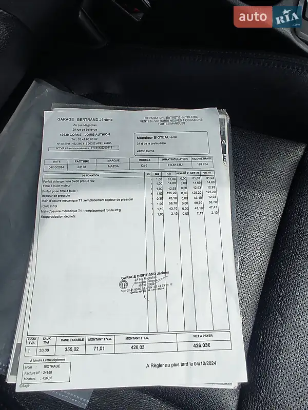 Внедорожник / Кроссовер Mazda CX-5 2016 в Сторожинце документ