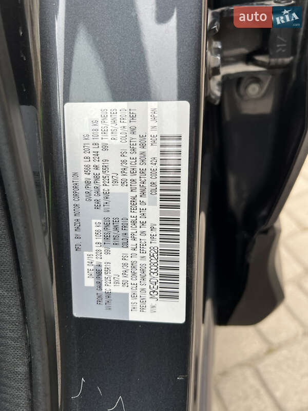 Внедорожник / Кроссовер Mazda CX-5 2016 в Самборе