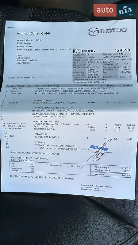 Позашляховик / Кросовер Mazda CX-5 2018 в Бершаді документ