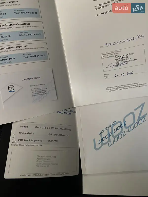 Внедорожник / Кроссовер Mazda CX-5 2015 в Гадяче документ