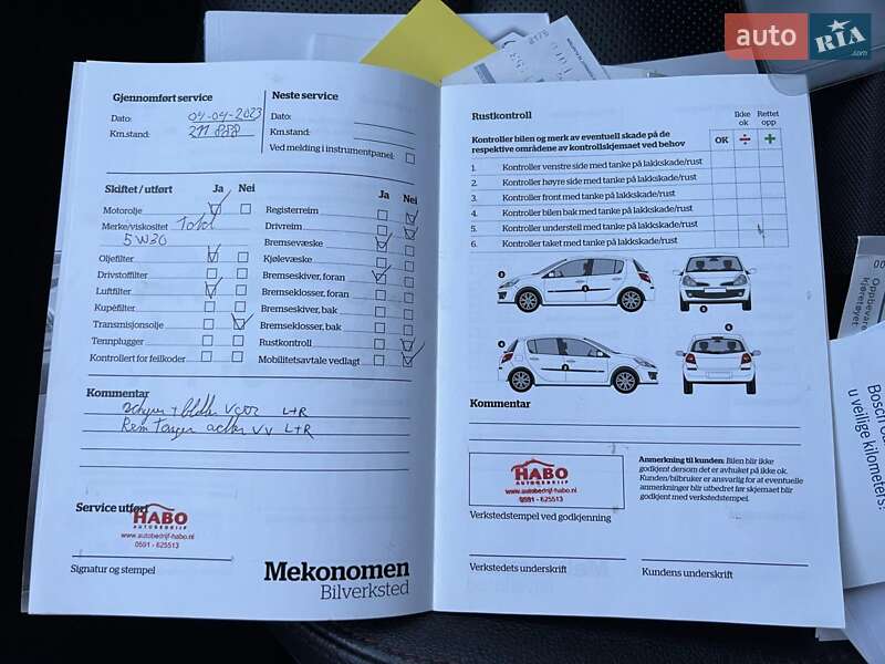 Позашляховик / Кросовер Mazda CX-5 2013 в Новоархангельську