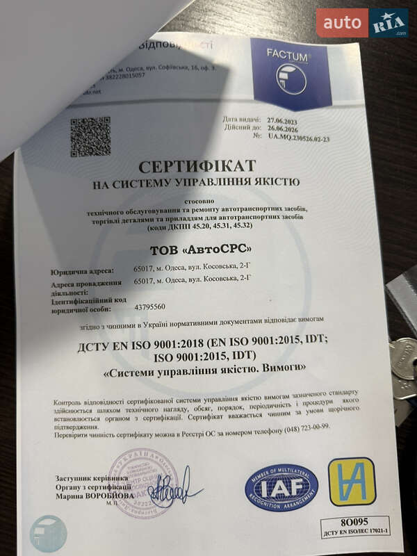 Позашляховик / Кросовер Mazda CX-5 2024 в Києві
