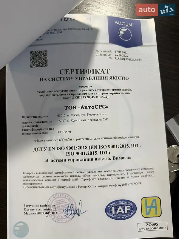 Позашляховик / Кросовер Mazda CX-5 2024 в Києві документ