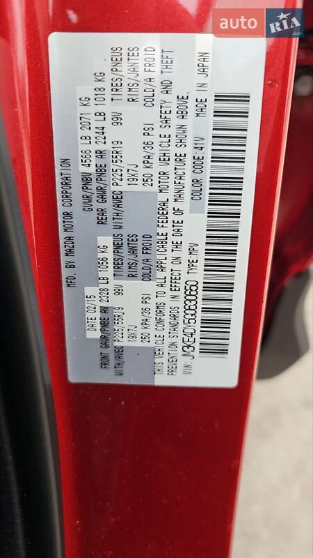 Внедорожник / Кроссовер Mazda CX-5 2015 в Днепре