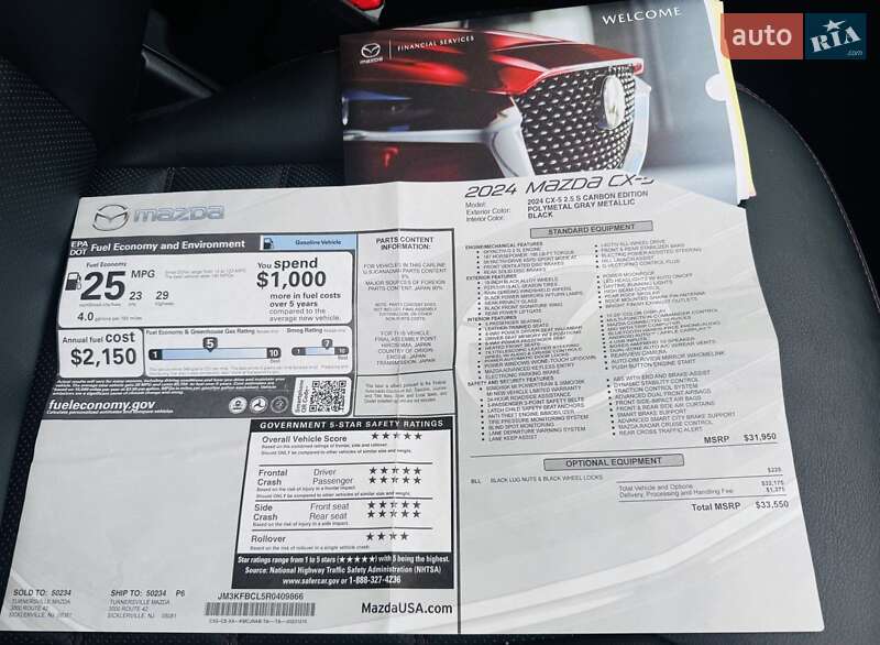 Внедорожник / Кроссовер Mazda CX-5 2024 в Днепре