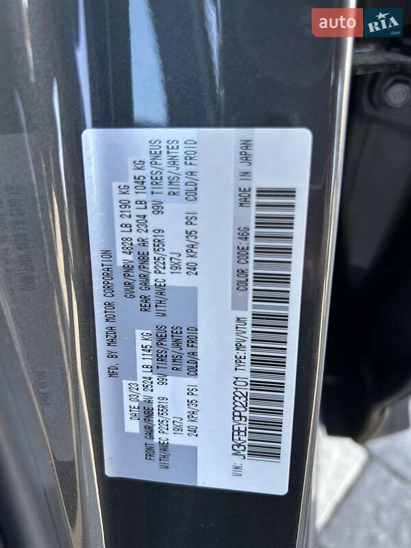 Внедорожник / Кроссовер Mazda CX-5 2023 в Ужгороде