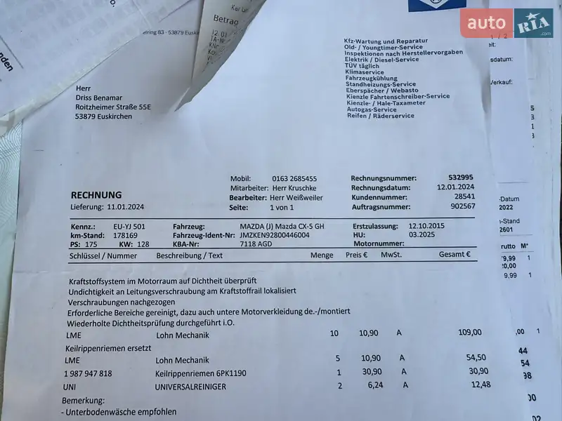 Внедорожник / Кроссовер Mazda CX-5 2015 в Стрые документ