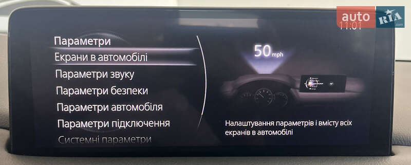 Внедорожник / Кроссовер Mazda CX-5 2021 в Львове