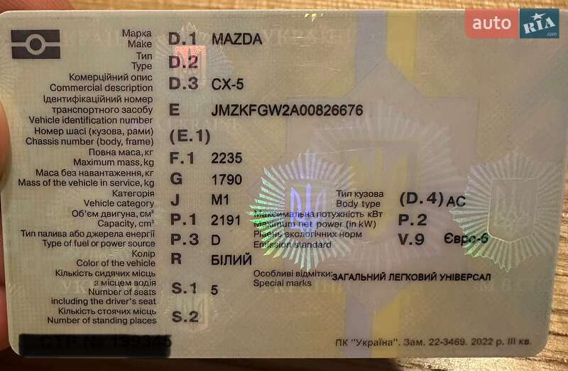 Внедорожник / Кроссовер Mazda CX-5 2019 в Черновцах