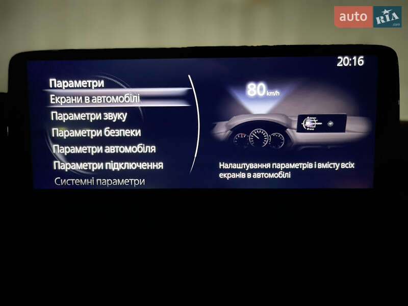 Позашляховик / Кросовер Mazda CX-5 2024 в Києві