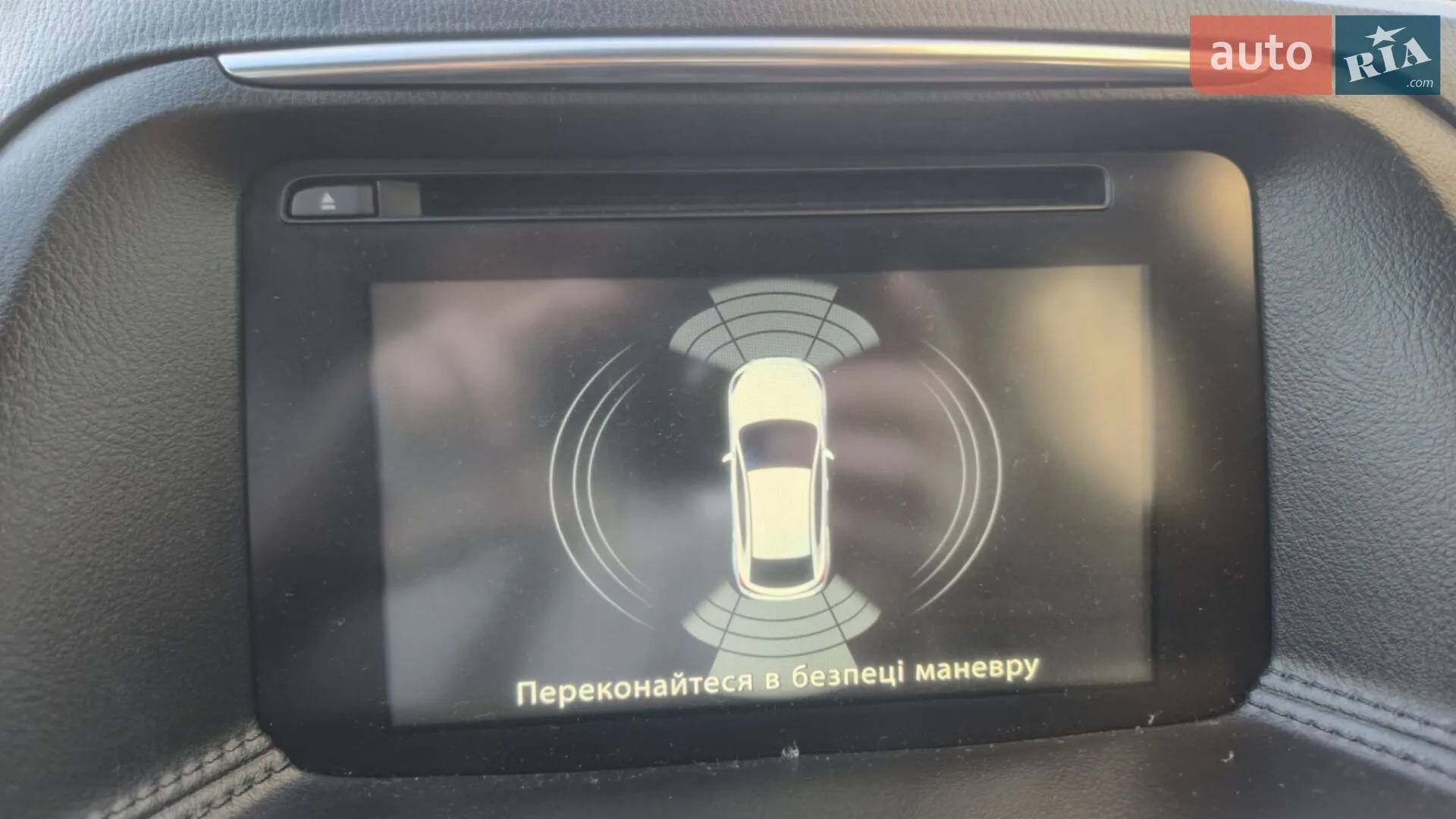 2015 Mazda CX-5 - мініатюра 24