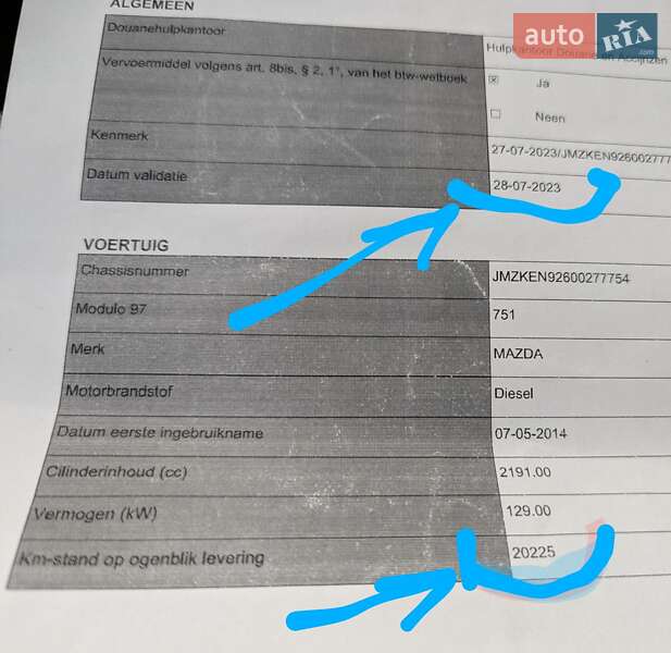 Позашляховик / Кросовер Mazda CX-5 2014 в Дубні