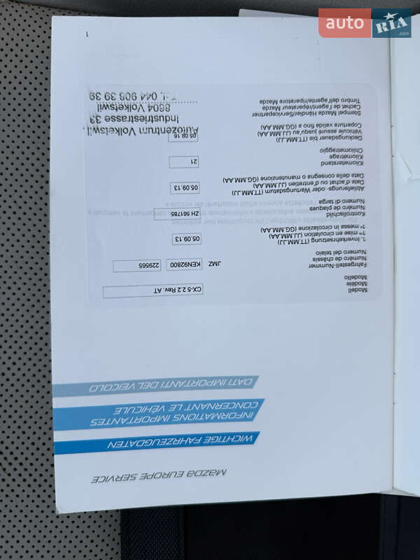 Позашляховик / Кросовер Mazda CX-5 2013 в Рівному