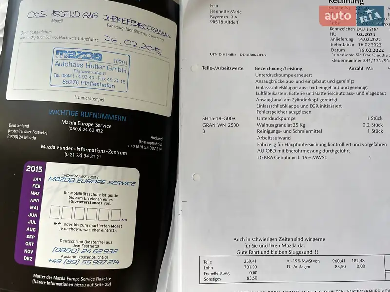 Позашляховик / Кросовер Mazda CX-5 2015 в Золочеві документ