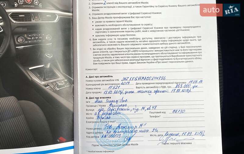 Позашляховик / Кросовер Mazda CX-5 2019 в Києві
