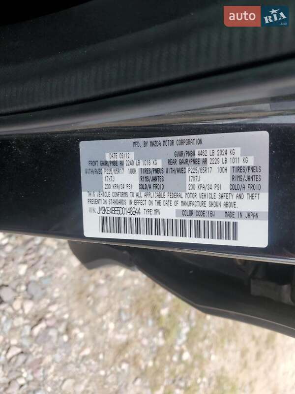 Позашляховик / Кросовер Mazda CX-5 2013 в Харкові